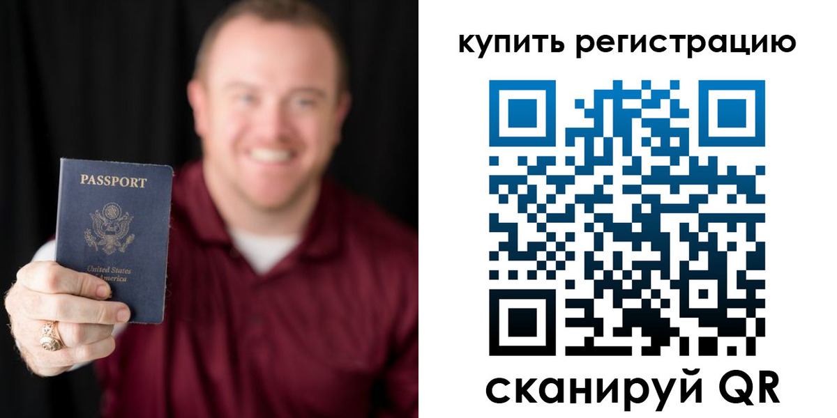 регистрация для школы в Лебедяни
